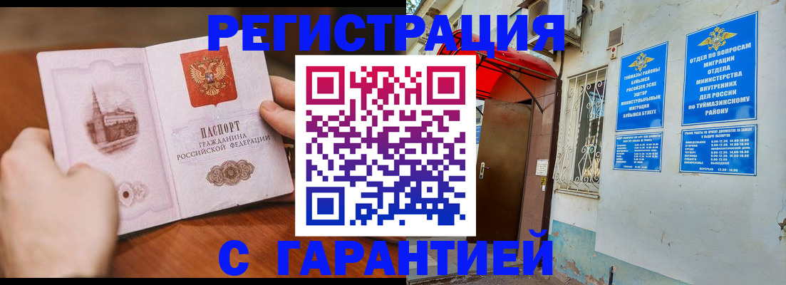 форма 3 в Смоленске